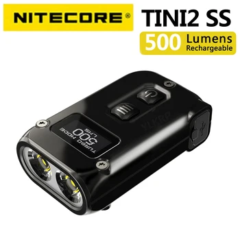 Двухъядерный светильник NITECORE TINI2 SS 500 люмен из нержавеющей стали, заряжается от USB Type-C.