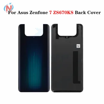 Для Asus Zenfone 7 Задняя Крышка Батарейного Отсека Задняя Крышка корпуса Запасные Части для Asus Zenfone7 ZS670KS 1002D