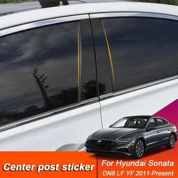 Для Hyundai Sonata DN8 LF YF 2011-Настоящее Время Стайлинг Автомобиля Центральная Стойка Окна Наклейка ПВХ Отделка Пленка Против Царапин Аксессуары