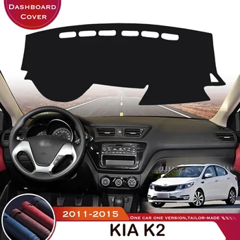 Для KIA K2 2011-2015 Автомобильный коврик для приборной панели, коврик, Анти-УФ, Противоскользящий чехол для автомобиля, кожаные Защитные аксессуары для приборной панели.
