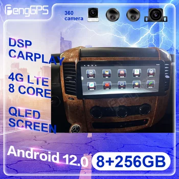 Для Mercedes -Benz Sprinter Магнитола Мультимедийный плеер Wifi Android 12 8 + 256G Автомагнитола GPS Навигационный блок 0