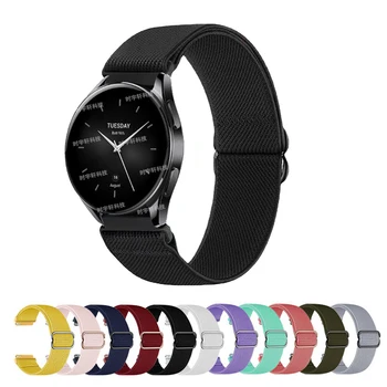Для Xiami Watch S2 42 мм 46 мм Ремешок 22 мм Нейлоновая Петля Браслет Спортивный Ремешок Для Xiaomi Watch S1 Pro /Цвет 2 /Realme Watch S Correa