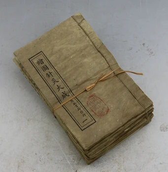 Древняя китайская книга о нитях, рисующая акупунктуру и прижигание Дачэн, всего 12 книг.