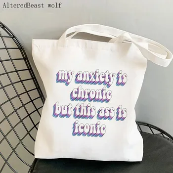 Женская сумка для покупок my anxiety is chronic, сумка с принтом задницы, хозяйственная сумка, холщовая сумка для покупок, женская сумка-тоут, женская сумка через плечо