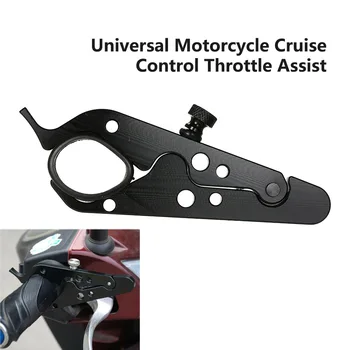 Зажим дроссельной заслонки для круиз-контроля мотоцикла из алюминиевого сплава универсальный ограничитель 0