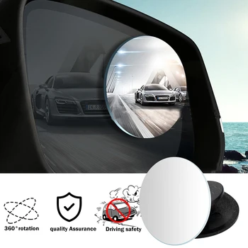 Зеркало заднего вида автомобиля 360 Широкоугольный 2 шт./компл. Регулируемый для автомобиля Боковое слепое пятно Слепое пятно Выпуклое зеркало