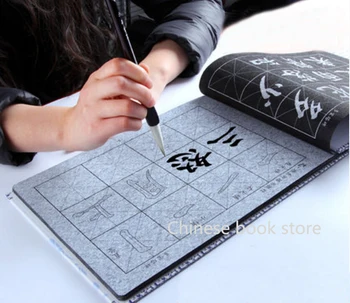 Китайская тетрадь для каллиграфии кистью, волшебное написание водой, повторение использованной ткани Яньчжэнь, обычная тетрадь для письма, толстая имитация рисовой бумаги 0