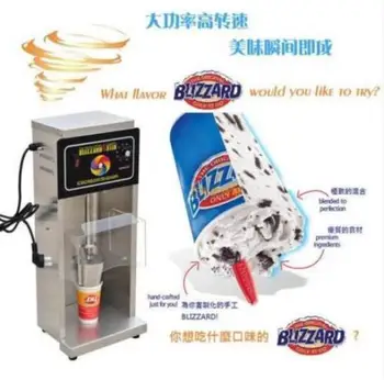 Коммерческая электрическая автоматическая машина для приготовления мороженого, шейкер, блендер, миксер