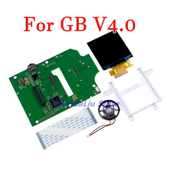 Комплекты ЖК-экранов Highlight V4.0 для ГБ Для игровой консоли GameBoy GB 2,45 дюйма с яркостью подсветки V4