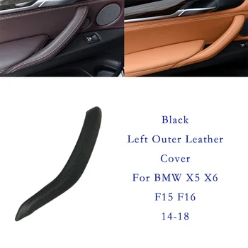 Левая Внутренняя дверная ручка с внешней кожаной отделкой для BMW X5 X6 F15 F16 14-18