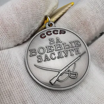 Медаль CCCP СССР, орден Мужества Советского Союза, значок с медалями.
