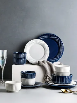 Миски и тарелки в скандинавском стиле из 7 предметов, набор мисок и посуды для дома на 2 персоны, современная синяя посуда с вертикальным рисунком