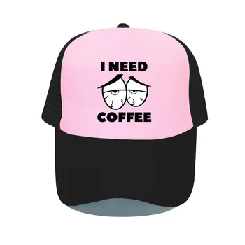 Мне нужны бейсболки с кофейным принтом, шляпа с рисунком глаз, уличная солнцезащитная кепка Snapback для мужчин и женщин, сетчатая кепка, Весенняя дышащая шляпа MZ0967 0