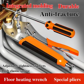 Многофункциональный ключ, плоскогубцы для труб, Установка и снятие стальных труб, Специальные инструменты для ремонта теплого пола.