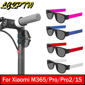 Модные ветрозащитные солнцезащитные очки для мужчин и женщин, Новые солнцезащитные очки, электрический скутер для Xiaomi/ для солнцезащитных очков Ninebot