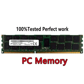 Модуль памяти ПК DDR5 HMCG88MEBSA095N SODIMM 32GB 2RX8 PC5-4800B RECC 4800 Мбит/с SDP CS