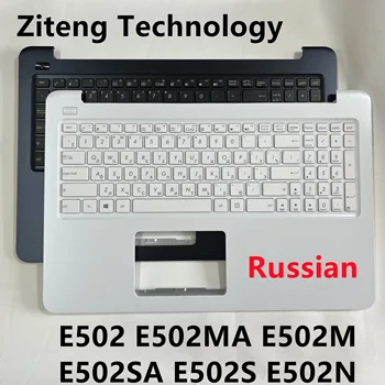 НОВЫЙ RU Russain Для Asus E502 E502MA E502M E502SA E502S E502N Клавиатура ноутбука Черная с Верхней Подставкой для рук