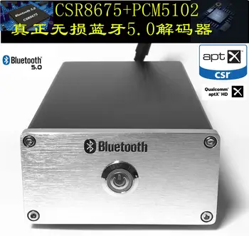 Новейший модуль Bluetooth CSR8675 fever, плата декодера без потерь 5.0, беспроводной аудиоприемник APTX HD LDAC 0