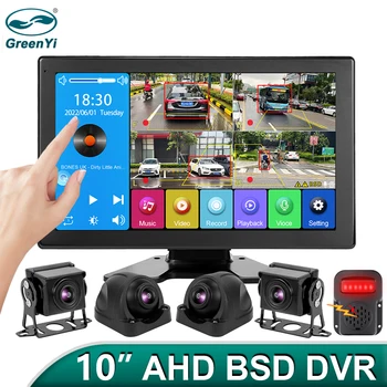 Новый 10,1-дюймовый 4-канальный BSD Smart Blind Spot Alarm, Бортовой видеорегистратор для грузовиков, автобусов, монитор с 4 парковочными камерами AHD 1080P 0
