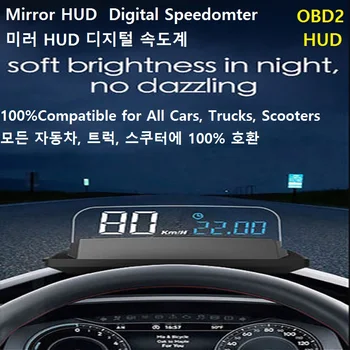 Новый 2022 года HUD-дисплей, GPS-спидометр, проектор скорости на ветровом стекле автомобиля, км / ч / об /мин, совместимый со всеми автомобилями 0