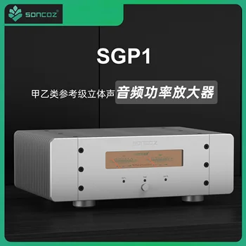 Новый SONCOZ SGP1, полностью сбалансированный задний усилитель класса A и B, усилитель мощности HiFi 240 Вт × 2 канала: 2