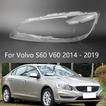 Объектив автомобильной фары для Volvo S60 V60 2014 2015 2016 2017 2018 2019 Замена автомобиля на переднюю крышку корпуса автомобиля