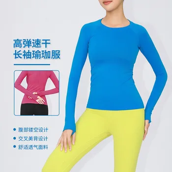 Одежда для йоги NIOKI, женский спортивный костюм для бега, высокоскоростная сухая одежда для фитнеса, топ для пилатеса slim fit с длинным рукавом 2.0