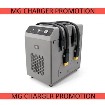 Оригинальное новое 4-канальное зарядное устройство MG Charger 2600W для интеллектуальной батареи MG1P 1S