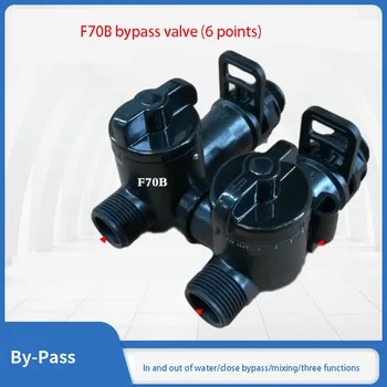 Перепускной Клапан F70B 6-точечный Перепускной Клапан Для Смешивания Воды Фитинг Регулирующего Клапана F65B F69A Принадлежности Для Многоходовых Клапанов