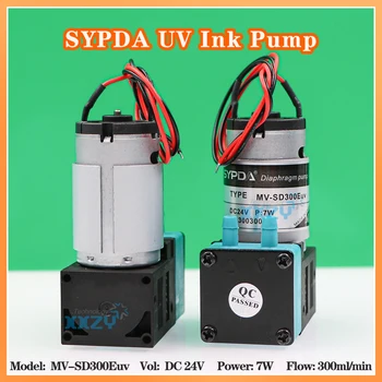 Печатная машина 24 В постоянного тока 7 Вт SYPDA MV-SD300Euv Чернильный насос для УФ-планшетной машины Мембранный насос