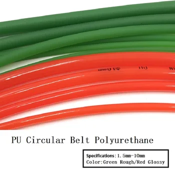 Полиуретановый круговой ремень, Полиуретановый Зеленый Грубый/красный глянцевый Промышленный мотор токарного станка 