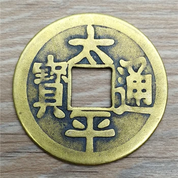 Полые Монеты Фэншуй Китайские Тайпинские Латунные Поделки Счастливая Монета