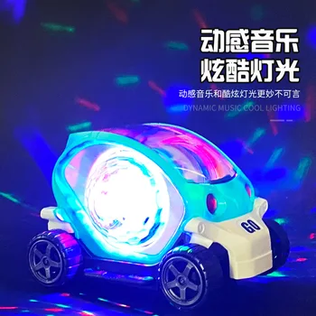 Прозрачный Концепт-кар Электрическая Универсальная модель автомобиля Светомузыкальная Автомобильная игрушка