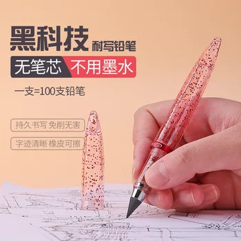Ручка без чернил Волшебные карандаши Новая технология Неограниченное количество карандашей для рисования художественных эскизов Инструмент для рисования детских подарков-новинок 0