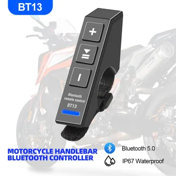 Ручка мотоцикла, Bluetooth-совместимый пульт дистанционного управления, водонепроницаемый пульт дистанционного управления для мотоцикла, велосипеда