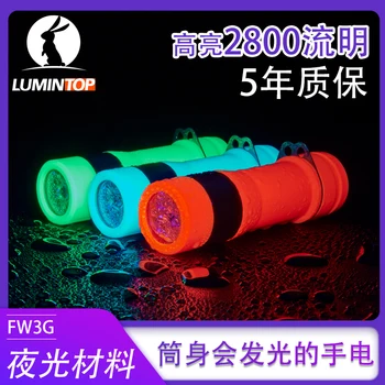 Светодиодный фонарик Lumintop FW3G glow 18650 поддерживает 2800 люмен 210 метров красочный светодиодный фонарик