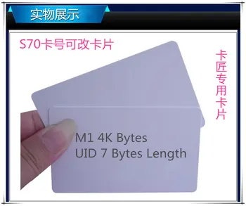 Сменные карты UID ISO14443A S70 с частотой 13,56 МГц.