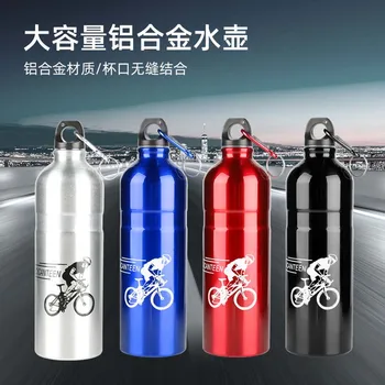 Снаряжение для велоспорта на горных велосипедах из алюминиевого сплава с бутылками для воды