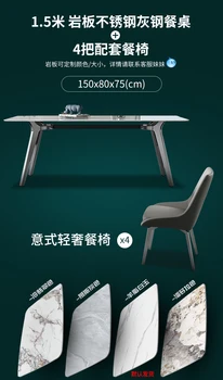 Современный простой легкий и роскошный минималистичный обеденный стол из яркой каменной плиты высокого класса, небольшой бытовой прямоугольный обеденный стол