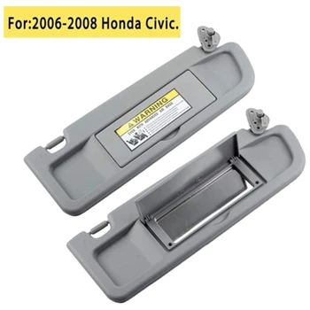 Солнцезащитный козырек без подсветки для Honda Civic 2006-2008 серый
