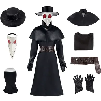 Средневековый мужской костюм Доктора чумы, костюмы с Птичьим клювом, панк, готический черный костюм Монаха-священника на Хэллоуин, Страшный комплект одежды для взрослых