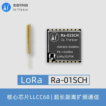 Сущность can LLCC68 схема радиочастотного модуля LoRa 868/915 МГц, содержащего в себе полный комплект антенны Ra - 01 SCH