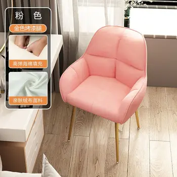Ткань для обеденного кресла Nordic для ресторана, гостиной, спальни, офисной работы, компьютерной мебели, макияжа, маникюра, спинки дивана-кресла
