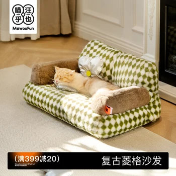 Удобный Винтажный Кошачий диван-кровать для домашних животных, спальный коврик для кошек, Уютная кровать для щенков длиной 66 см и шириной 37 см