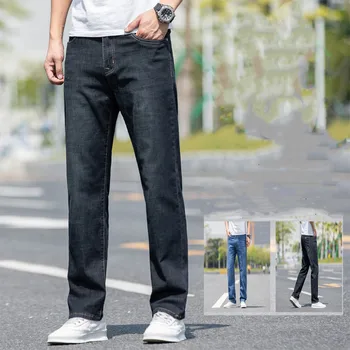 Черные джинсы, мужские весенне-летние Прямые Свободные повседневные джинсовые брюки с высокой талией, удобные и универсальные