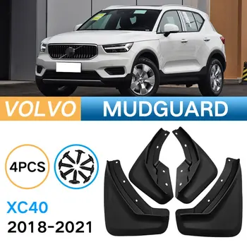 4шт Автомобильные Брызговики для Volvo XC40 2017 2018 2019 2020 2021 2022 Брызговики Брызговики Брызговик Передние Задние Автомобильные Крылья 1
