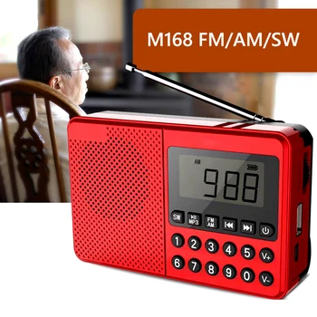 FM / AM / SW Elder MP3-радио Двойная антенна полнодиапазонный MP3-плеер Светодиодный цифровой дисплей Поддержка 2.1 каналов USB-накопитель / TF-карта 1