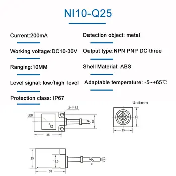 Индуктивный Квадратный Бесконтактный переключатель Металлический Датчик NI10-Q25 Расстояние срабатывания 10 мм Трехпроводной NPN/PNP Постоянного тока, NO/NC, DC6-36V 1