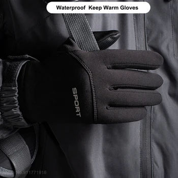 Youpin Зимние Лыжные перчатки для занятий спортом на открытом воздухе, Нескользящие Светоотражающие Водонепроницаемые Женские Теплые Велосипедные Спортивные Мужские Перчатки 2
