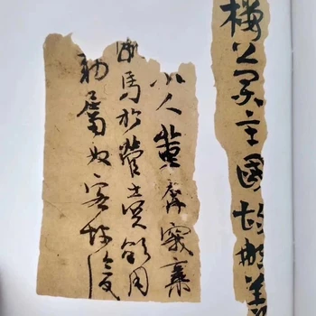 Книга в стиле резьбы по печатям китайской каллиграфии из 3 книг: Вэй Цзинь Отсутствует стиль каллиграфии (I + II) + Простой стиль 3